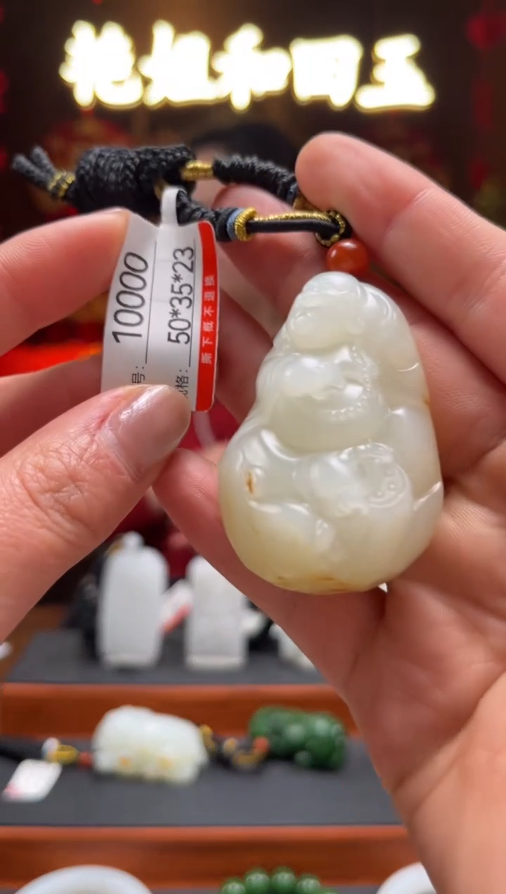 【闪购商品】和田玉吊坠未镶嵌1