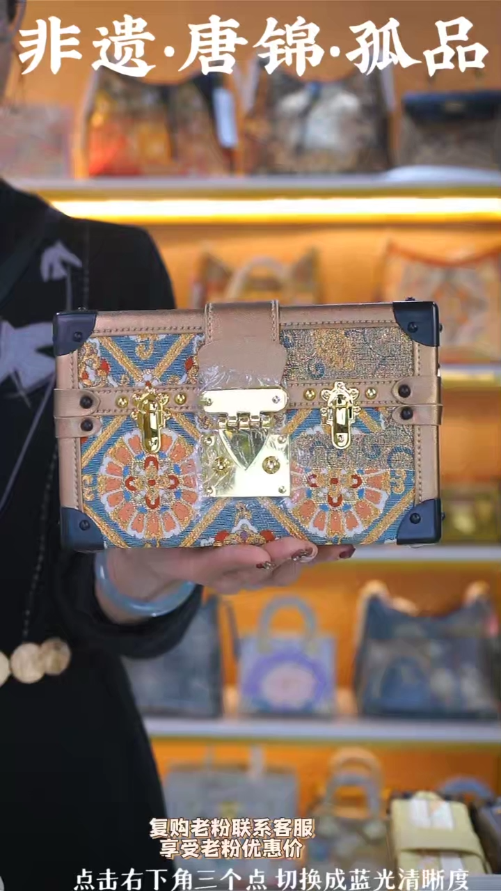 【闪购商品】织绣（108号）真丝织锦 硬盒子 金棕 