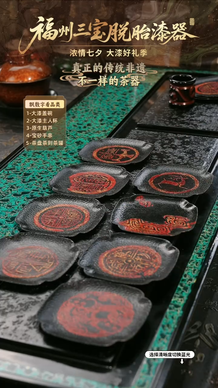 兰记手工漆器-一物一拍 以商品图片为主