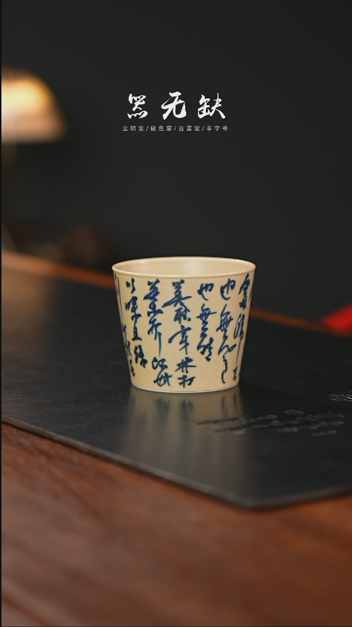 精品茶器【本店无运费险】