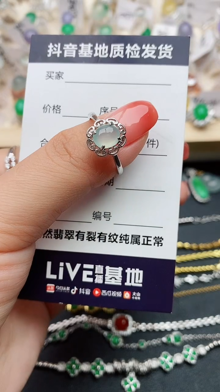 【闪购商品】翡翠戒指银S925镶嵌.......