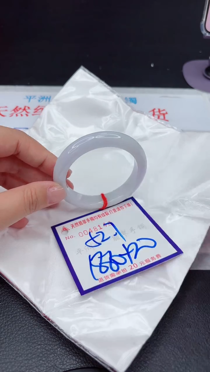【闪购商品】翡翠手镯未镶嵌11111111111