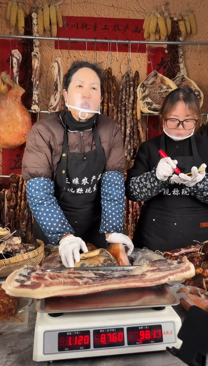 中国大陆食用农产品12（以直播间 为 准）腊肉