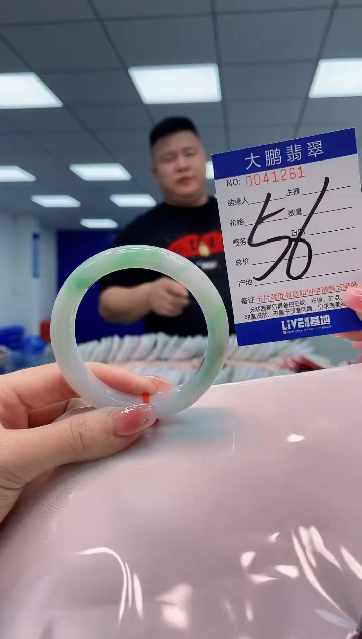 【闪购商品】翡翠手镯未镶嵌AAAAAAAAAA
