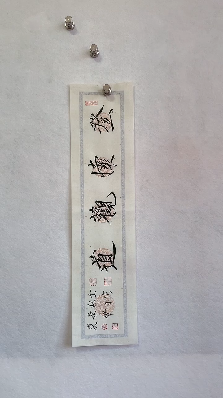 国画国画  艺和堂美术馆