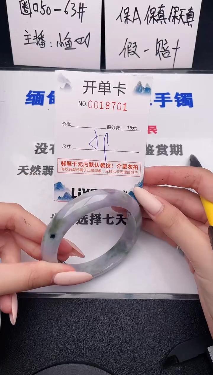 翡翠手镯未镶嵌01