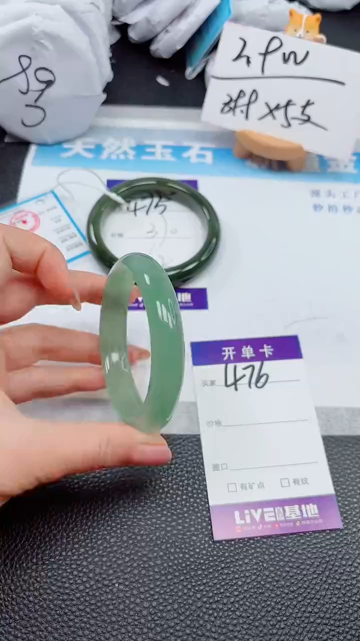 【闪购商品】石英质玉手镯未镶嵌476