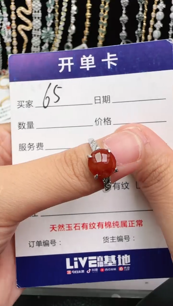 翡翠戒指银S925镶嵌2222