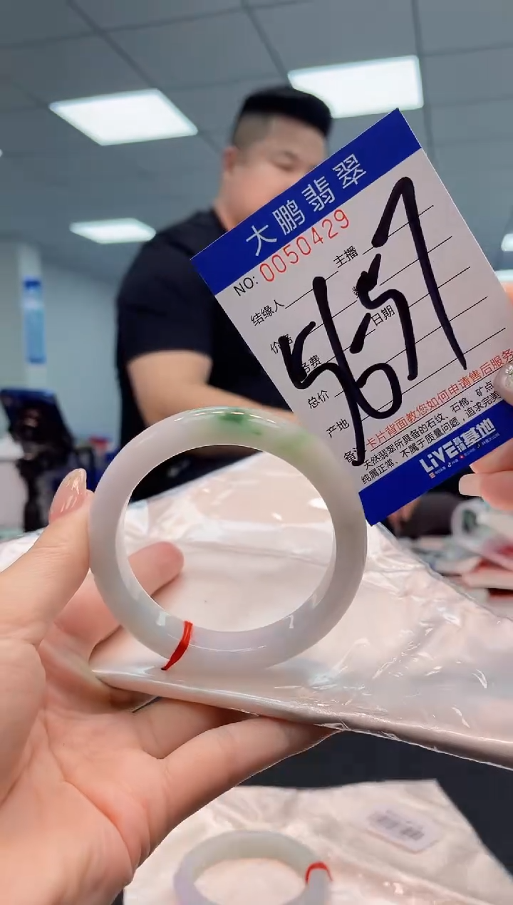 【闪购商品】翡翠手镯未镶嵌AAAAAAAAAA