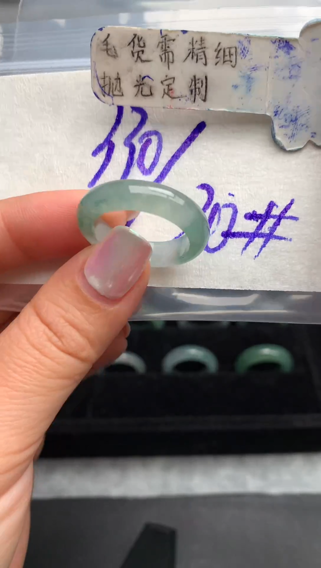 【闪购商品】定制翡翠未镶嵌戒圈20#330元#毛货需精细抛光