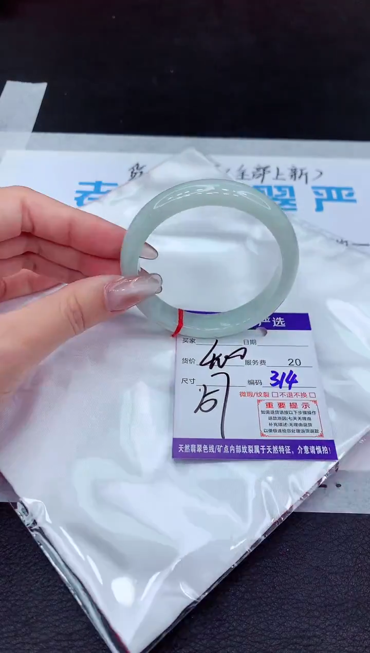 【闪购商品】翡翠手镯未镶嵌1111111111111111