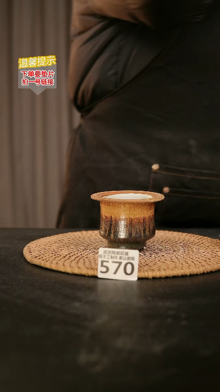 瓷片570内口径约5-6  外高约5-6