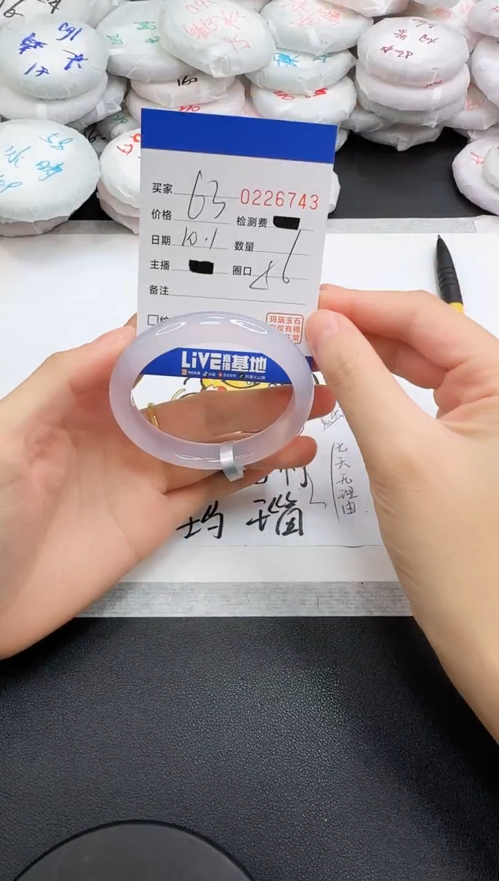 手镯玛瑙/玉髓未镶嵌6743