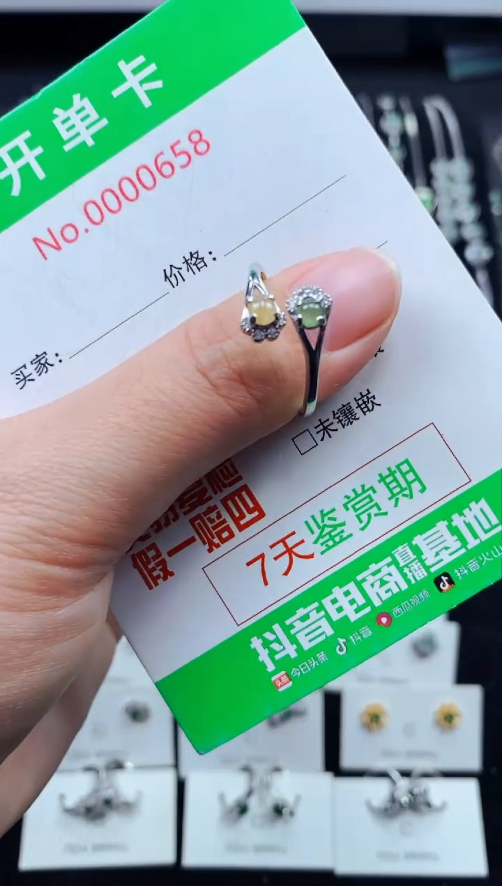 【闪购商品】翡翠戒指银S925镶嵌0658
