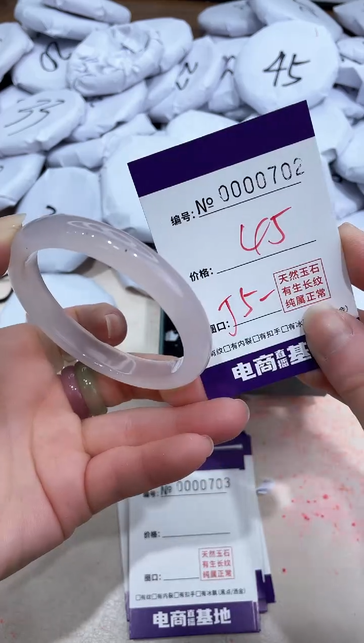 【闪购商品】玛瑙/玉髓手镯未镶嵌702