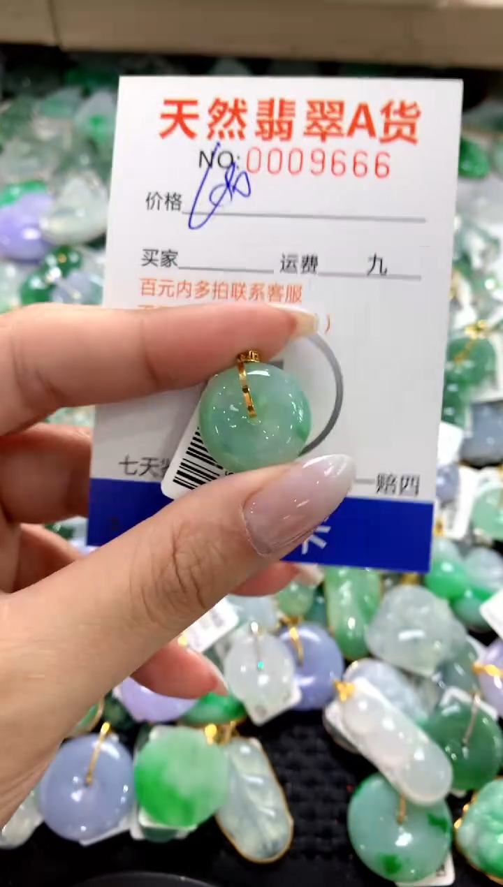 颈饰18K金镶嵌翡翠1