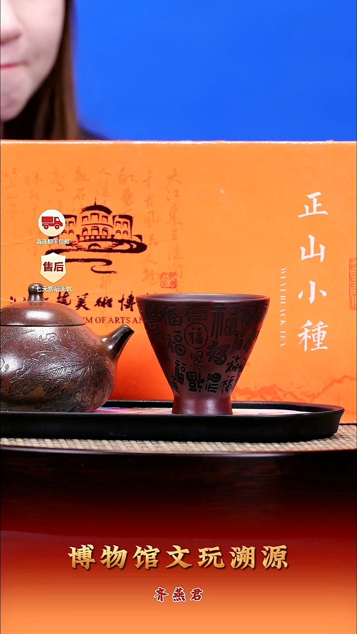 茶壶紫砂紫砂壶48 乳殴 紫泥柴烧 270cc