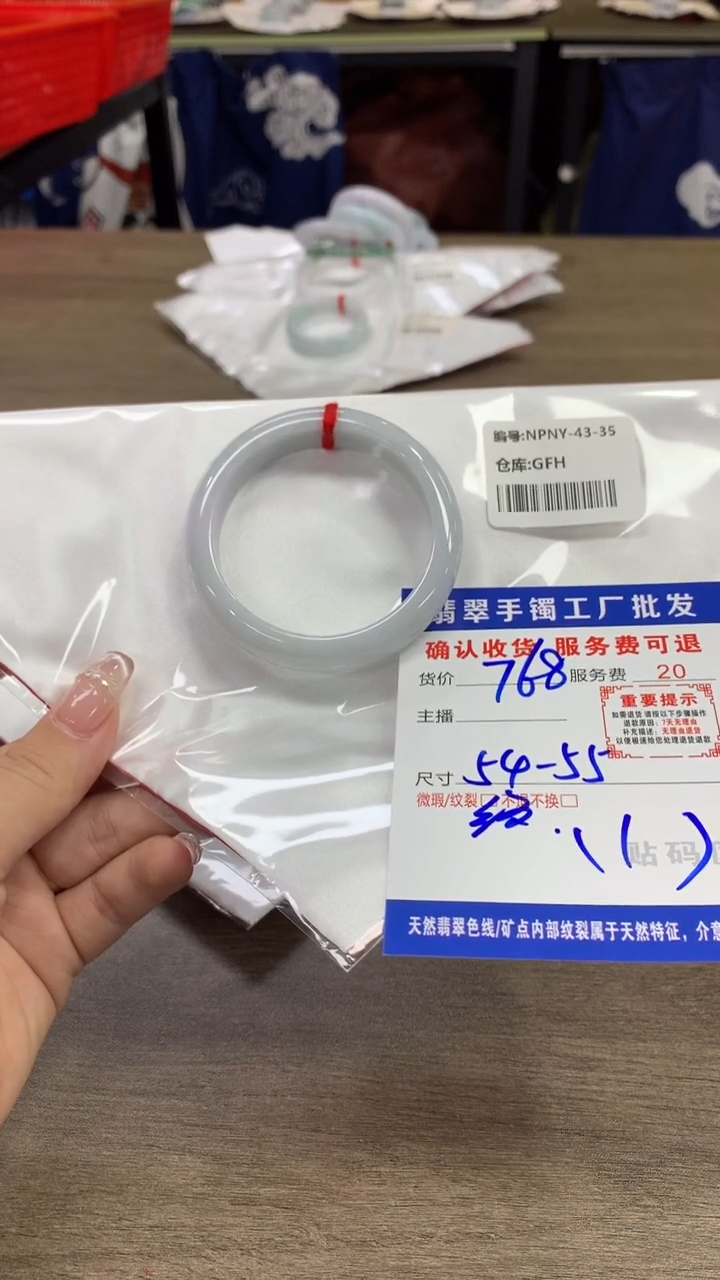 【闪购商品】翡翠手镯未镶嵌翡翠手镯