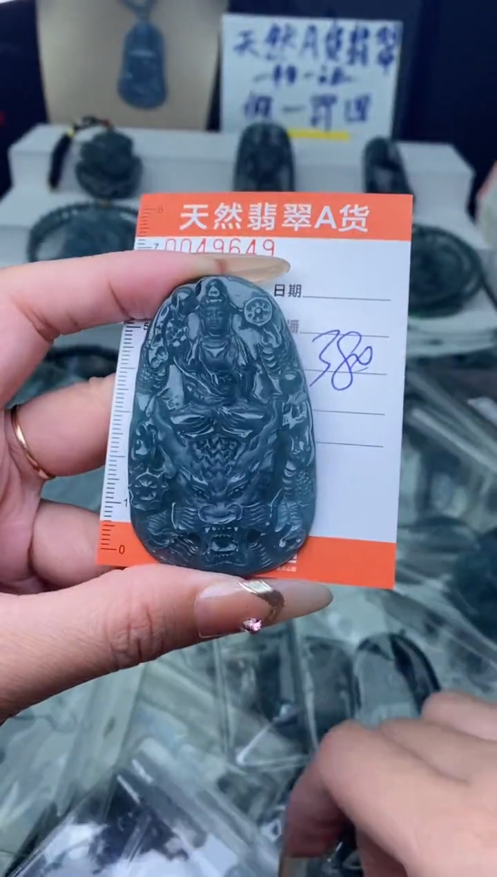 【闪购商品】翡翠颈饰未镶嵌···········