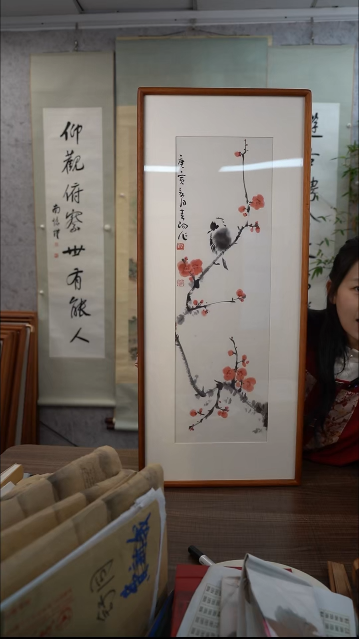 书法老****6霍老师 喜上眉梢 1尺 手绘宣纸画框