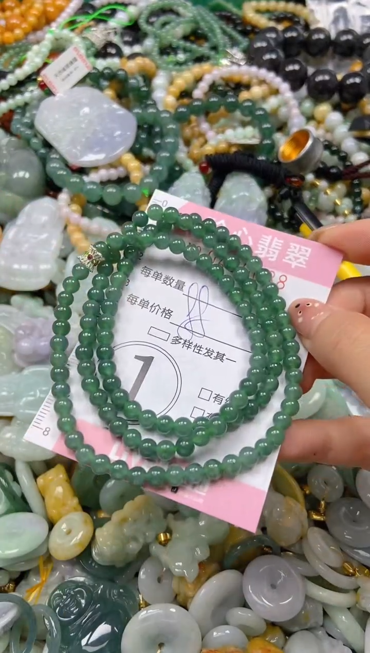 颈饰未镶嵌翡翠闪购0420068