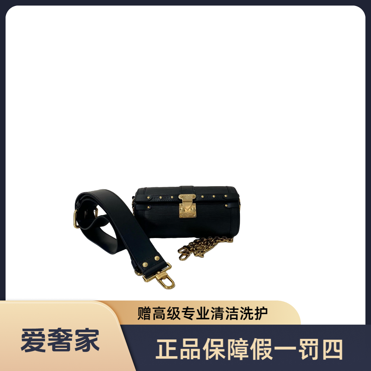 99新 LouisVuitton/路易威登 路易威登黑色水波纹巴比龙 芯片款