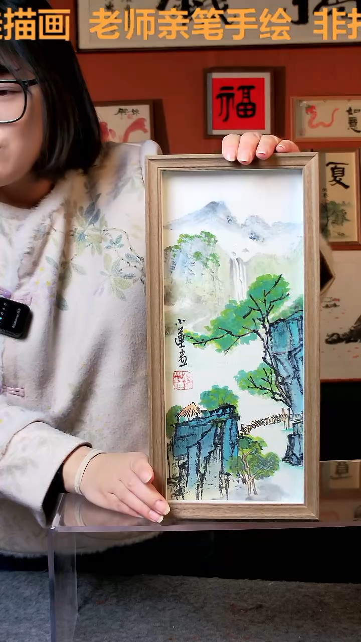 【闪购商品】国画山水 竖幅 手写手绘 汤