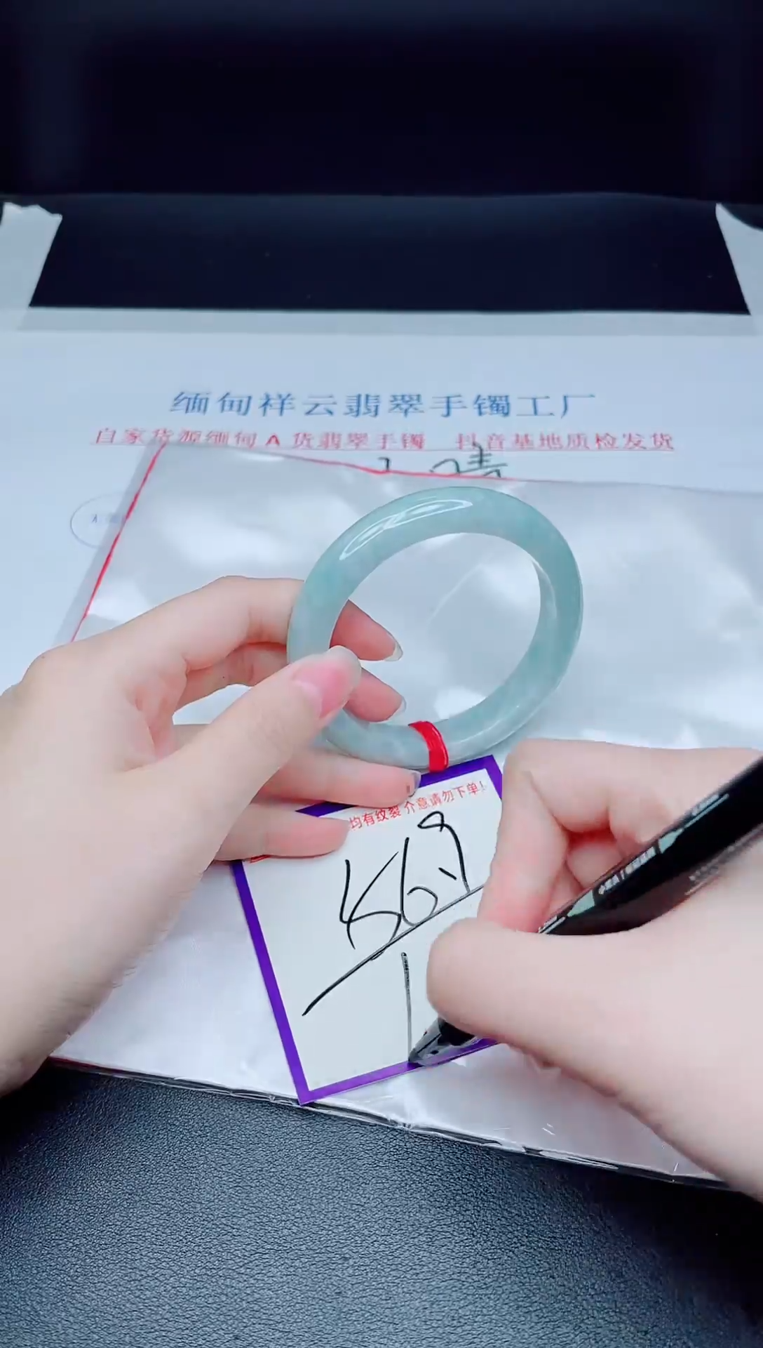 未镶嵌手镯翡翠我
