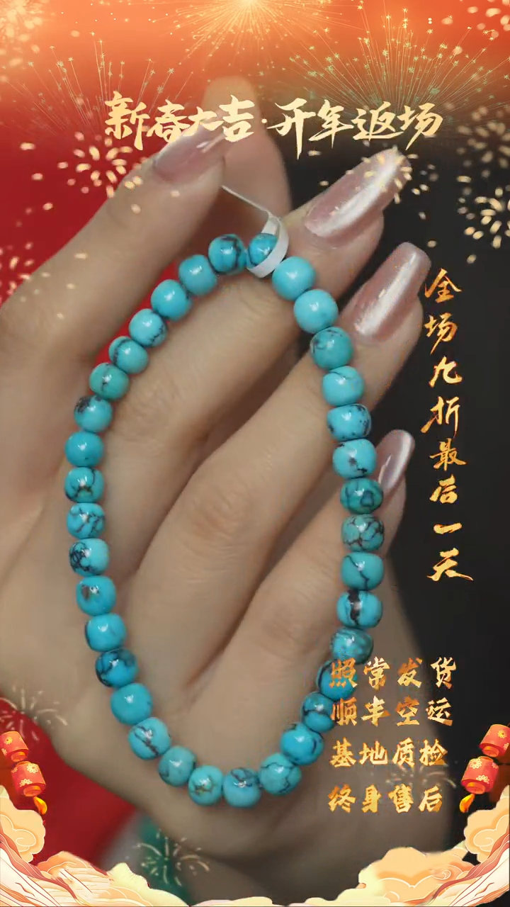 【闪购商品】绿松石S33（多样性发一件）未镶嵌单圈