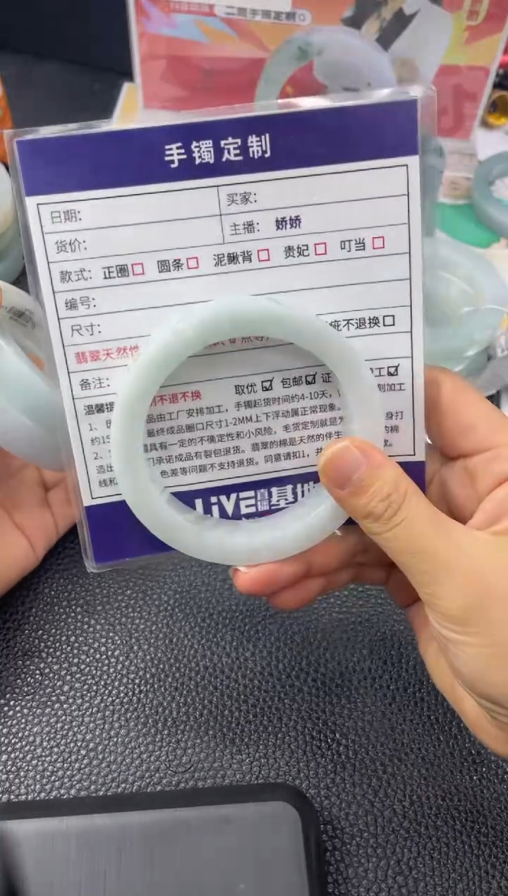 定制翡翠手镯未镶嵌定制手镯YPX/DZS