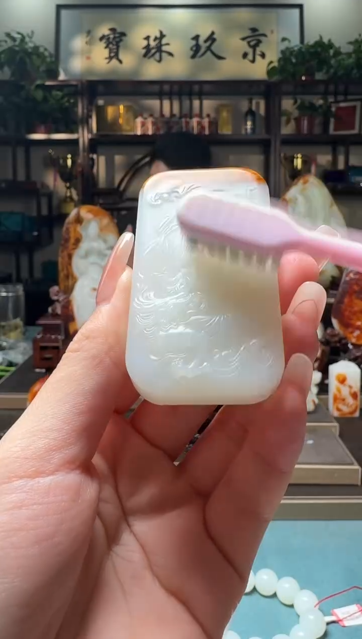 【闪购商品】和田玉1未镶嵌        