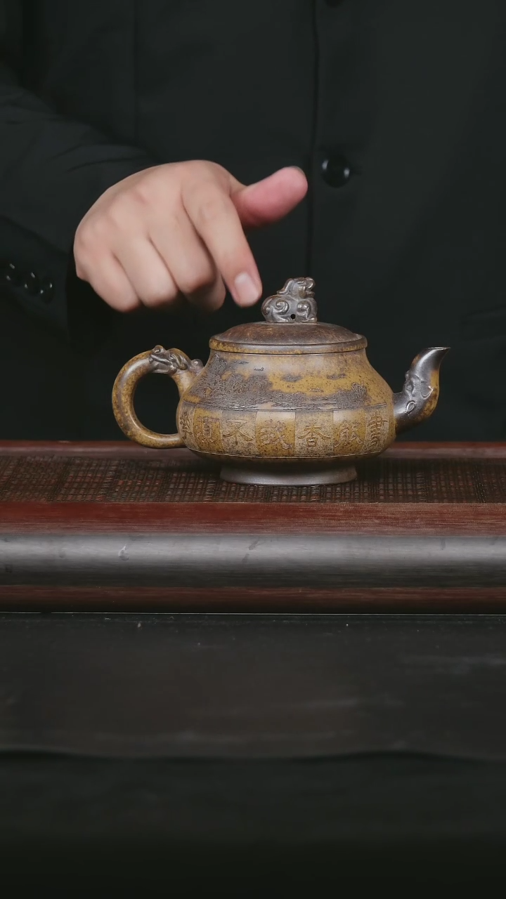 【闪购商品】紫砂茶壶23 原矿紫砂壶 