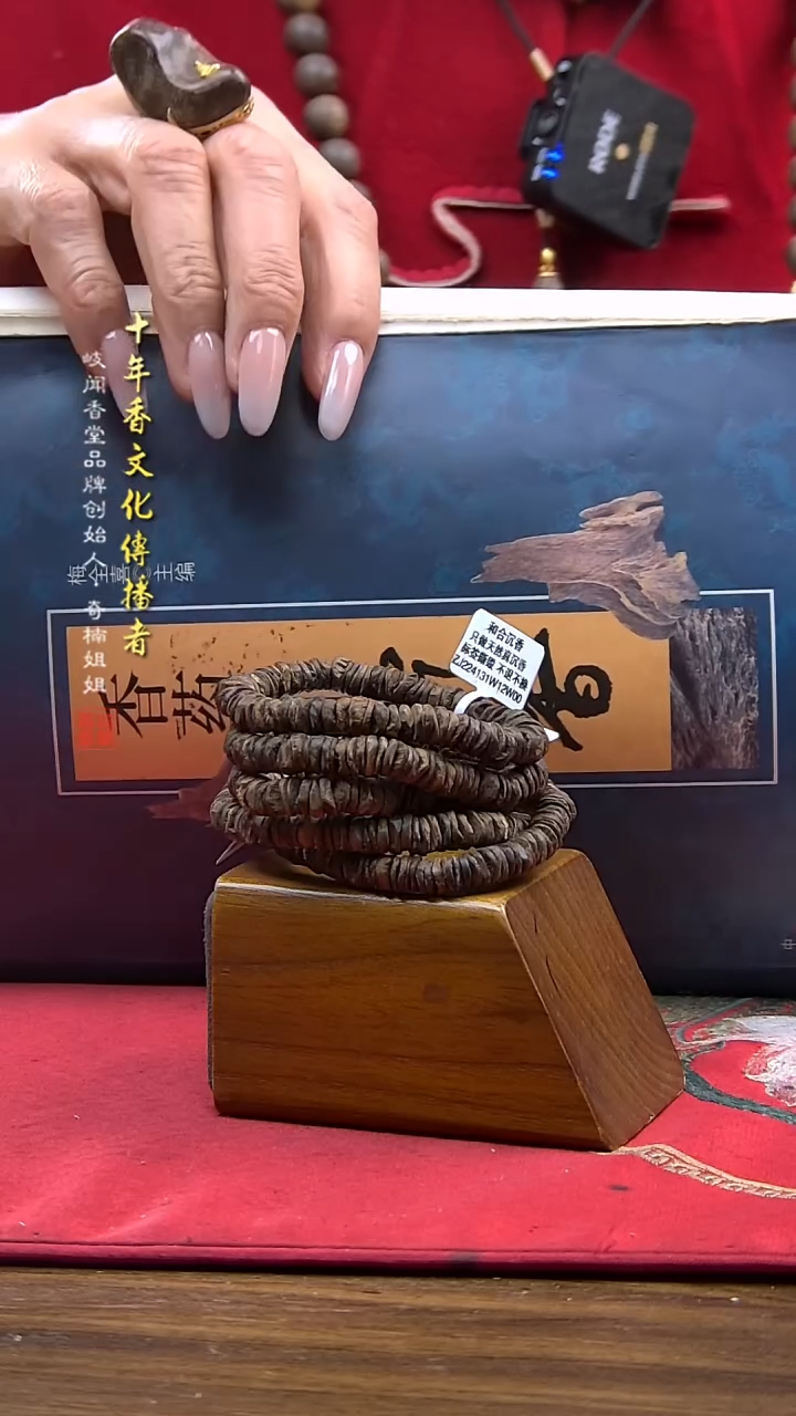【闪购商品】沉香手串6克芽庄虫漏单圈手串（多样性发其一）