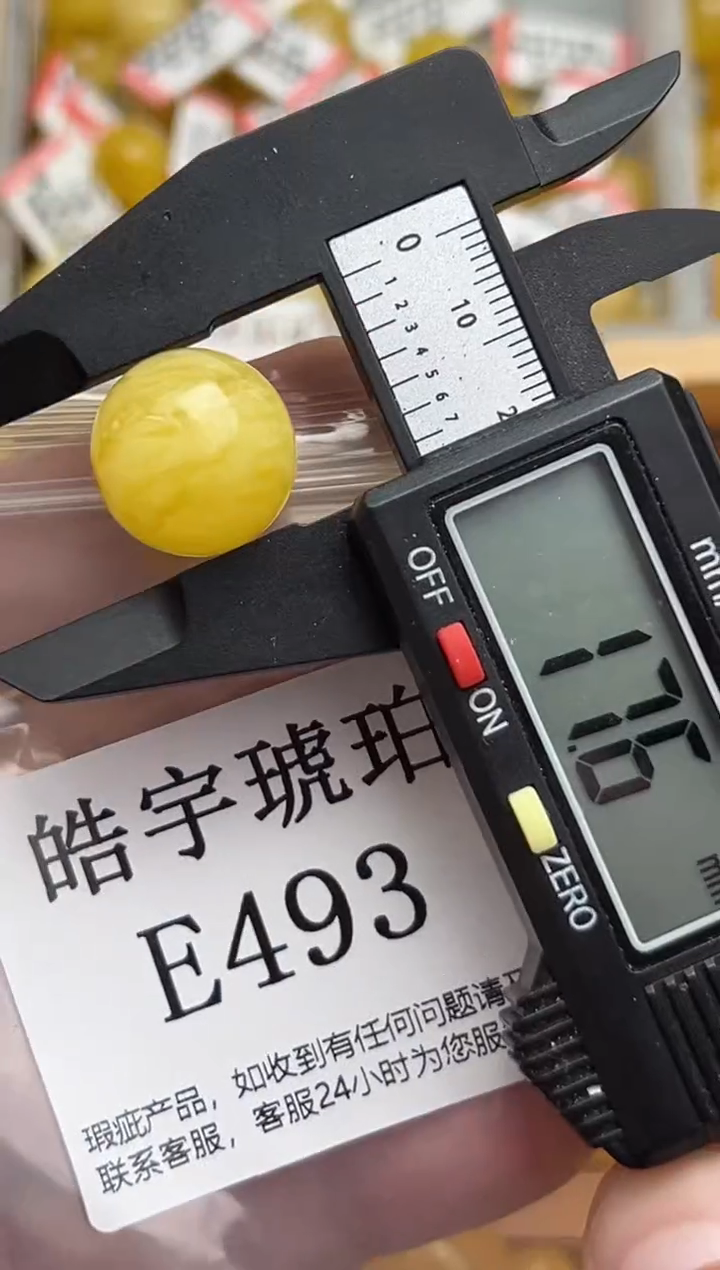 裸石蜜蜡未镶嵌天然蜜蜡微瑕珠子 假一赔万