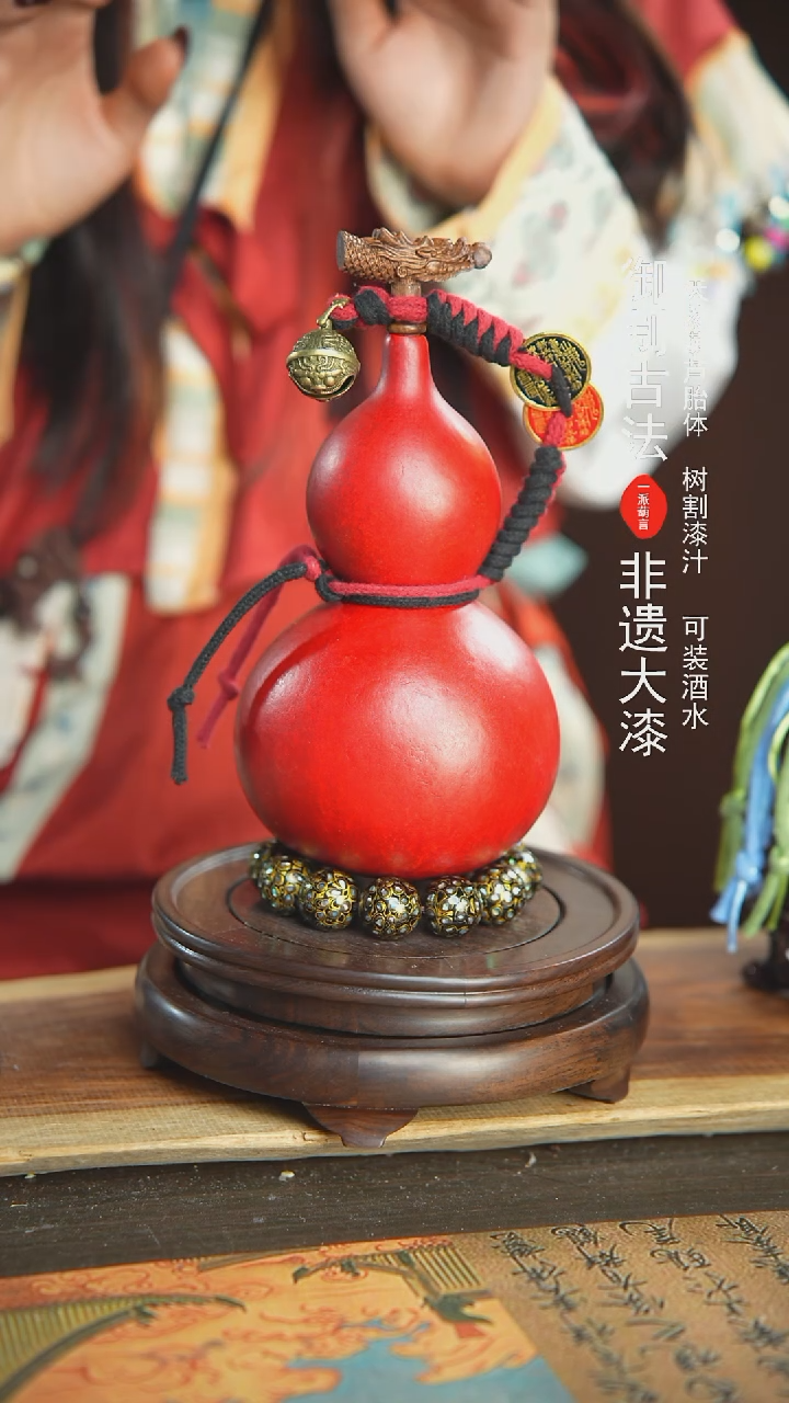 【闪购商品】456号璐璐精选600ml左右大漆酒葫芦