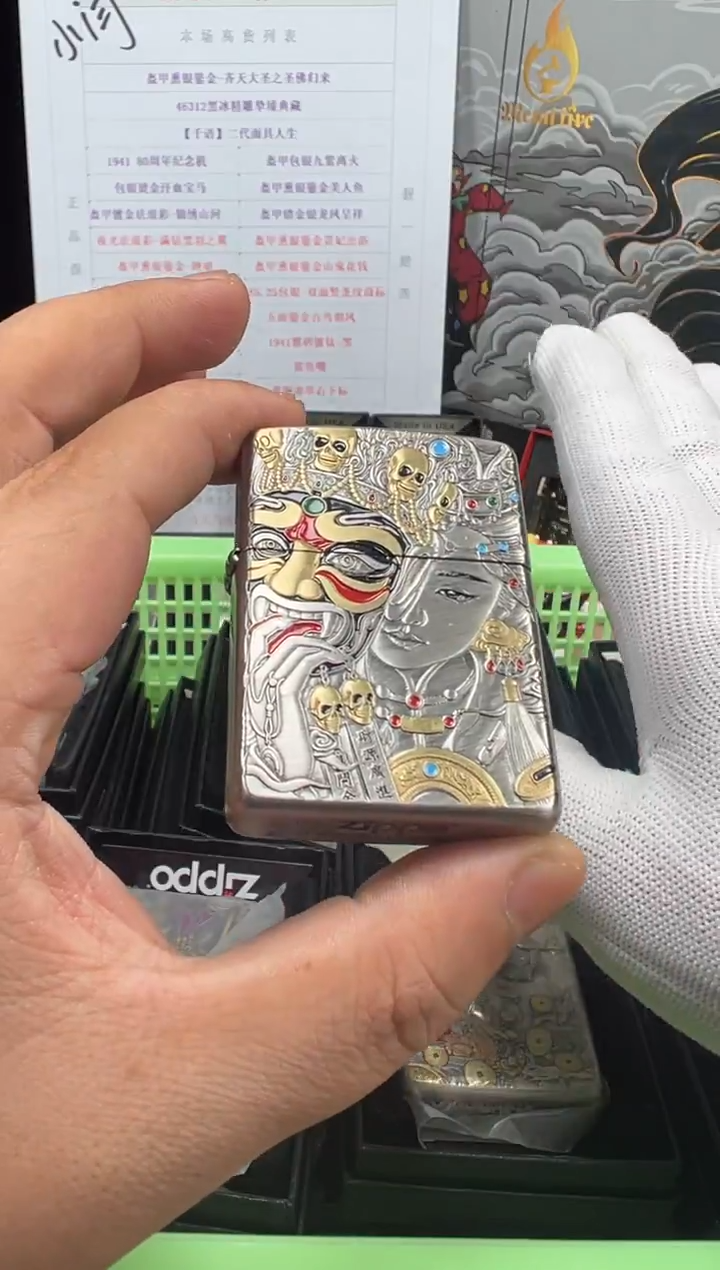 铜新版扎基拉姆-盔甲熏银鎏金珐琅彩