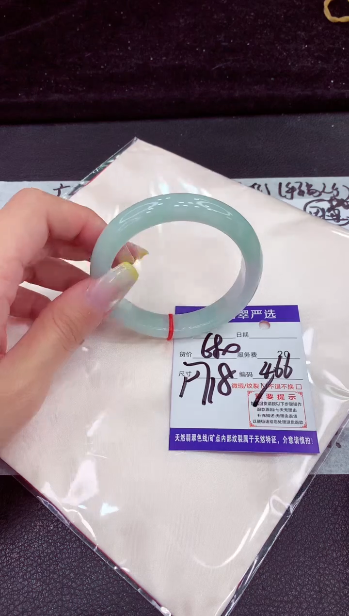 未镶嵌手镯翡翠111111111111