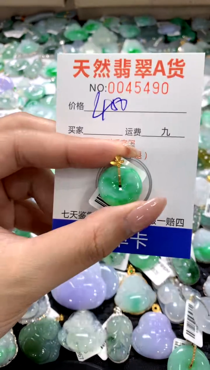 颈饰18K金镶嵌翡翠1111111111111111