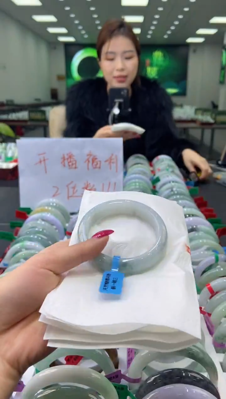 未镶嵌手镯翡翠0058782