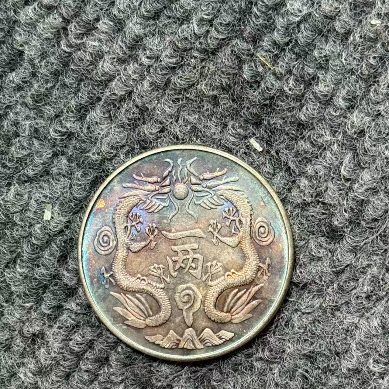 934【沧海居】精选手工复制仿古铜银复古纪念工艺摆件