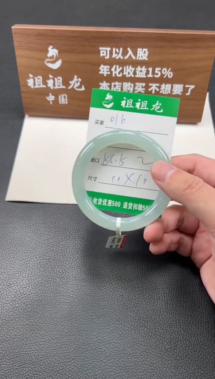 【闪购商品】翡翠手镯未镶嵌016啊