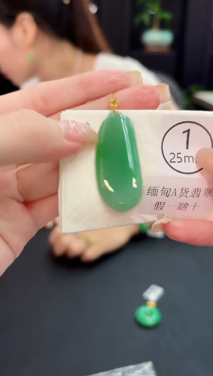 翡翠18K金镶嵌颈饰 缅料A货/支持复检/一件