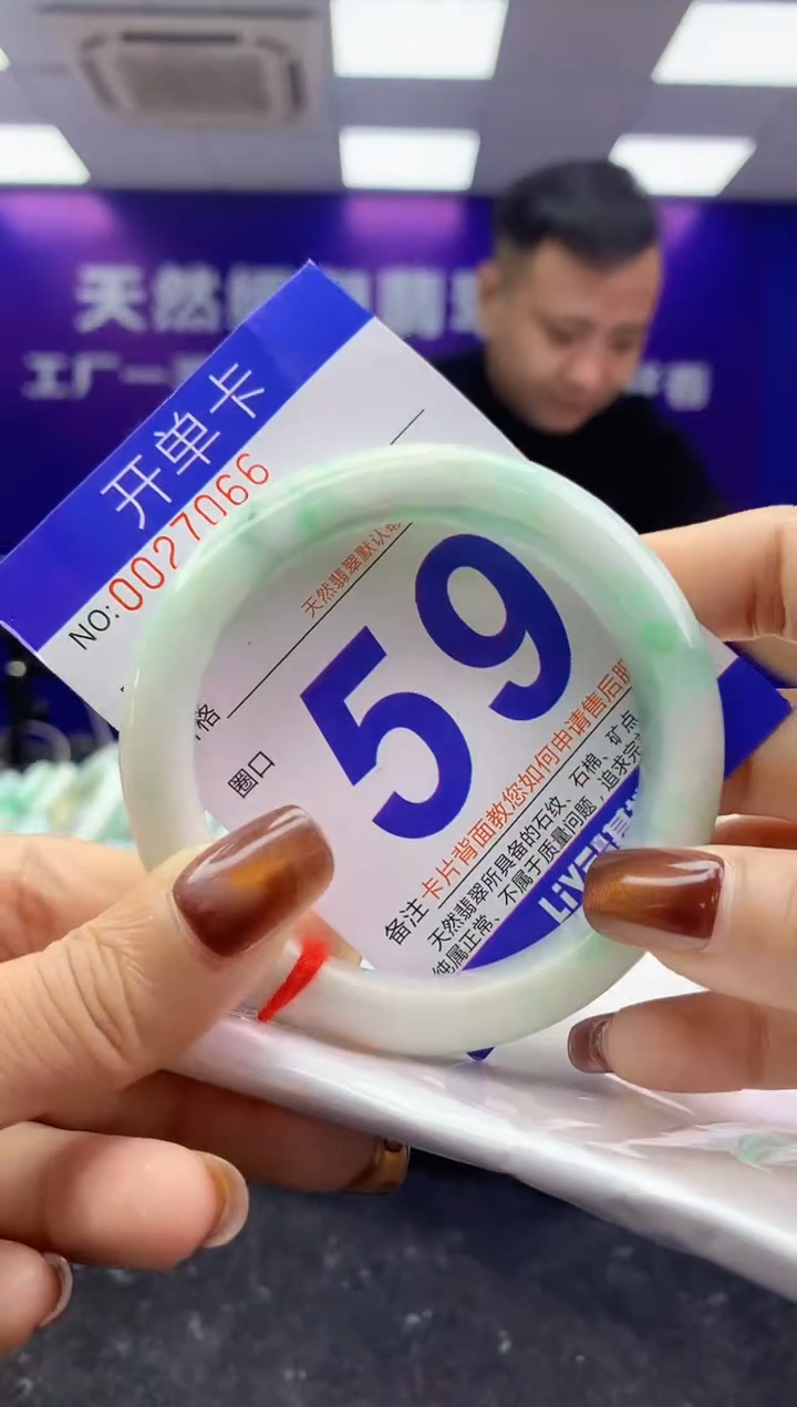 未镶嵌手镯翡翠AAAAAAAAAAAA