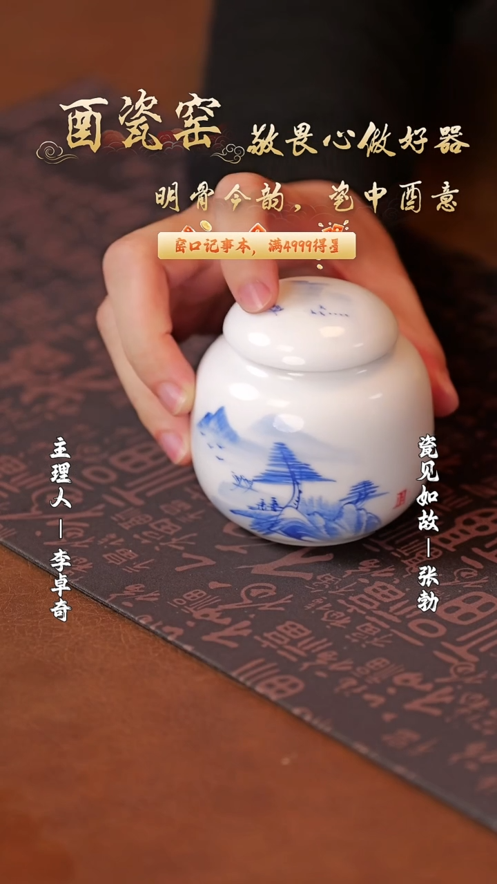 【闪购商品】摆件瓷见如故好物分享@@th16