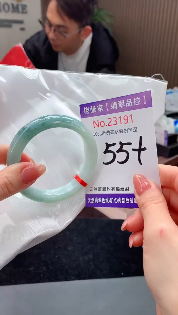 【闪购商品】翡翠手镯未镶嵌天然缅甸A货翡翠