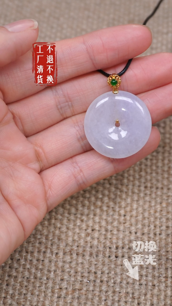 【闪购商品】翡翠挂件18K金镶嵌150工厂抛货 不退不换
