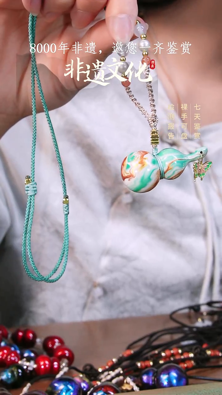 111彩云砂葫芦挂件-青鸟