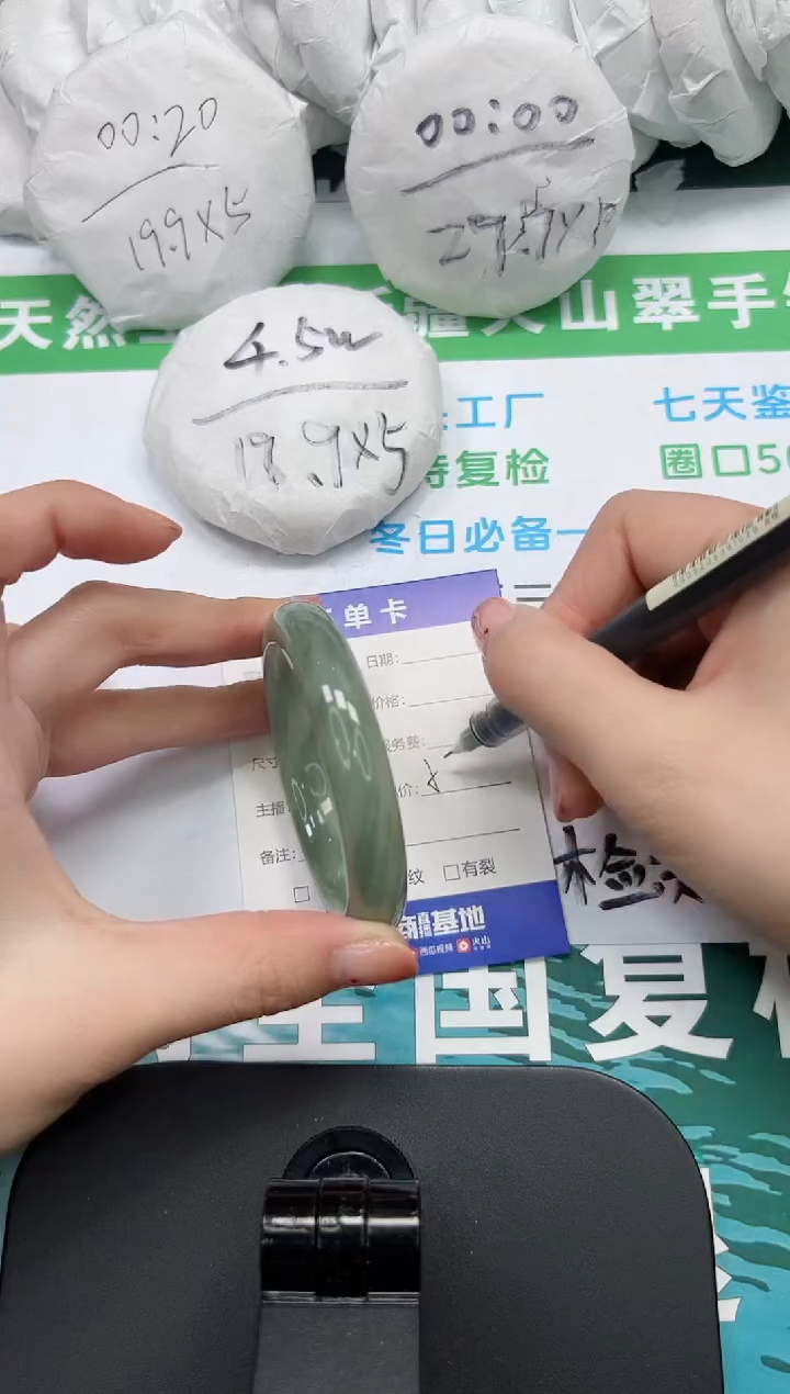 【闪购商品】石英质玉手镯合金K316-52