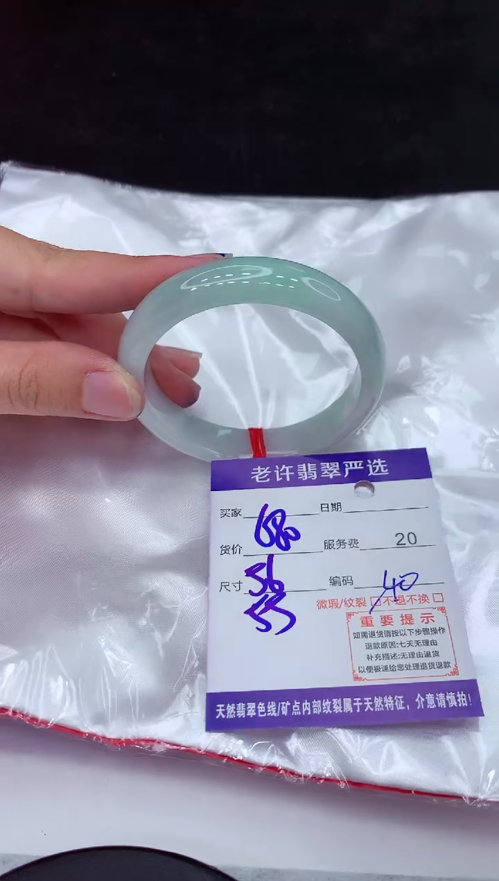 【闪购商品】翡翠手镯未镶嵌11111111111