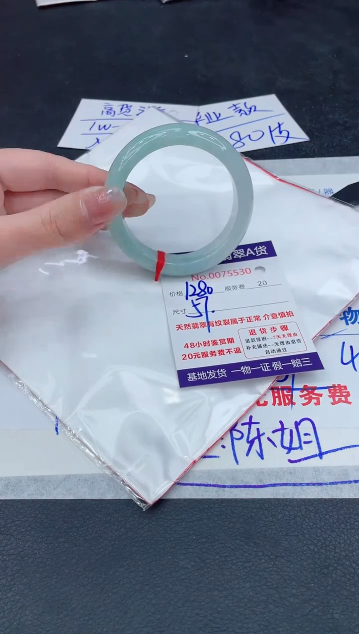 【闪购商品】翡翠手镯未镶嵌888888888888